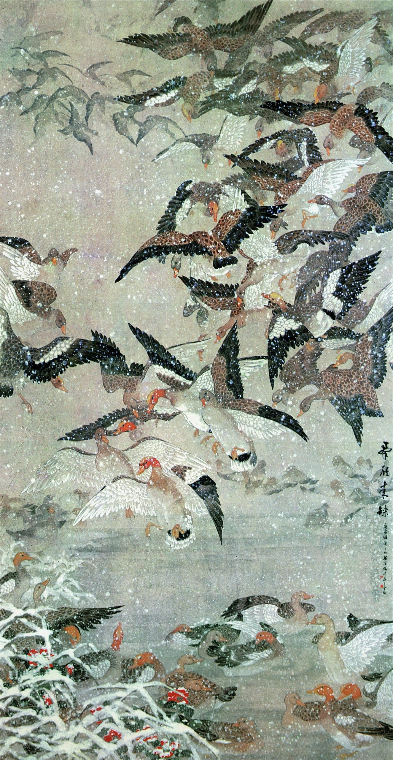 群雁来归